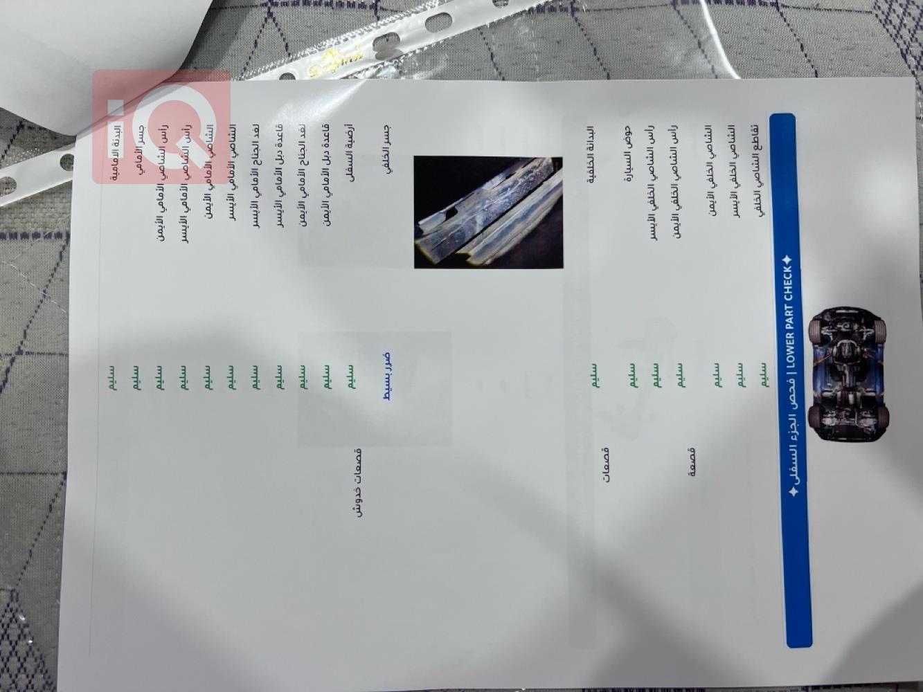 هيونداي أكسنت